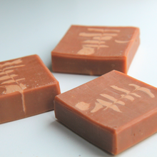Charger l'image dans la galerie, Savon à l'Argile Rouge