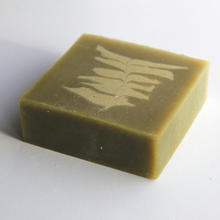 Charger l'image dans la galerie, Shampooing solide à la Spiruline